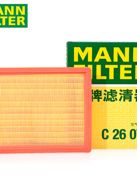 曼牌适配新宝骏RS3 RC5 RM5 宝骏510 1.5L 空气滤芯空气滤芯格滤