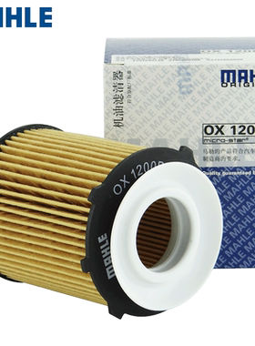 适配奔驰C180LC200LC260LC300L/E级/GLC/GLA/Q50机油滤芯格滤清器