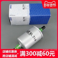 适配别克凯越乐风乐骋乐驰景程宝骏630马勒汽滤汽油滤芯格清器