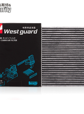 适配名爵MG OEN/2023款三代荣威RX5 ERX5空调滤芯格清器双效带炭