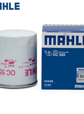 适配B50/B70/B90/X80绅宝CC/D60/D70/D80/X65机滤机油滤芯格清器