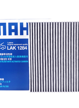 广汽传祺GS4/新能源/GA3 GA3S视界 GA3S PHEV 空调滤芯格滤清器