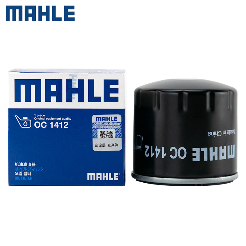 15-20款奔驰smart 1.0L/JEEP指南者自由侠1.3T机滤机油滤芯格清器