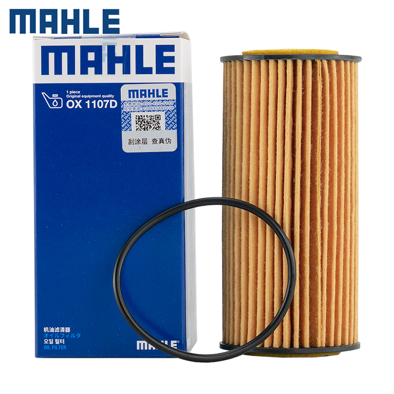 适合【第三代 EA888 发动机】