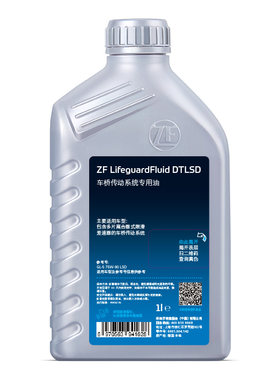ZF采埃孚DTLSD多片离合器式限滑差速器专用油GL-5/75W-90 1L