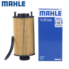 Масляный фильтр 适配宝沃bx7 bx6 bx5 1.8t