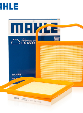 奔驰S450LML400GLE320E43C43CLS320R400GLS400空滤空气滤芯格清器