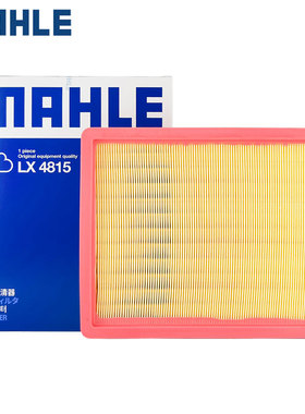 适配宝骏510 1.5L 新宝骏RS3 1.5L 空滤空气滤芯格马勒滤清器