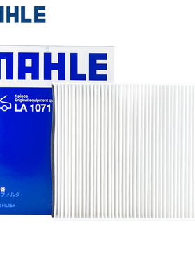 适配新福克斯新翼虎福睿斯V40林肯MKC翼虎空调滤芯格马勒滤清器