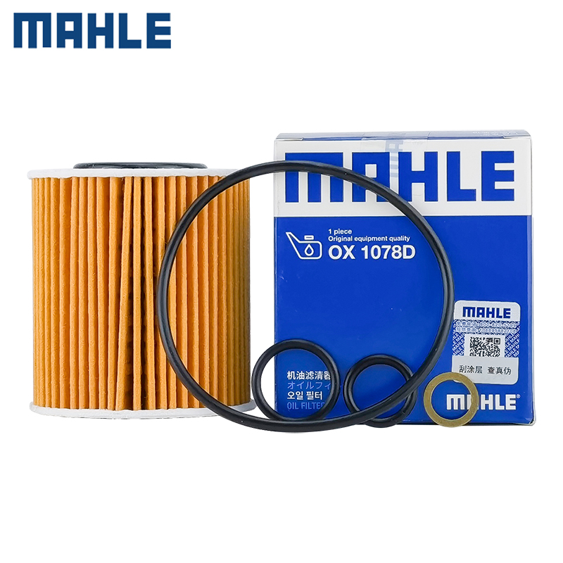 马勒品牌 授权销售