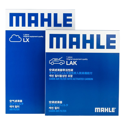 马勒两滤适配荣威RX5 MAX ERX5名爵HS锐腾MGGS空气滤空调滤芯格器