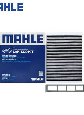 适配奔驰新款C级206 C200L C260L C350eL马勒空调滤芯格清器外置