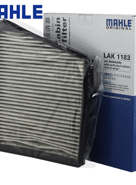 适配E200奔驰E230 E240 E280 CLS280 CLS300马勒空调滤芯格滤清器