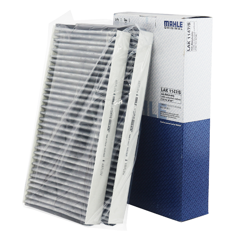 活性炭空调滤芯马勒适配宝马