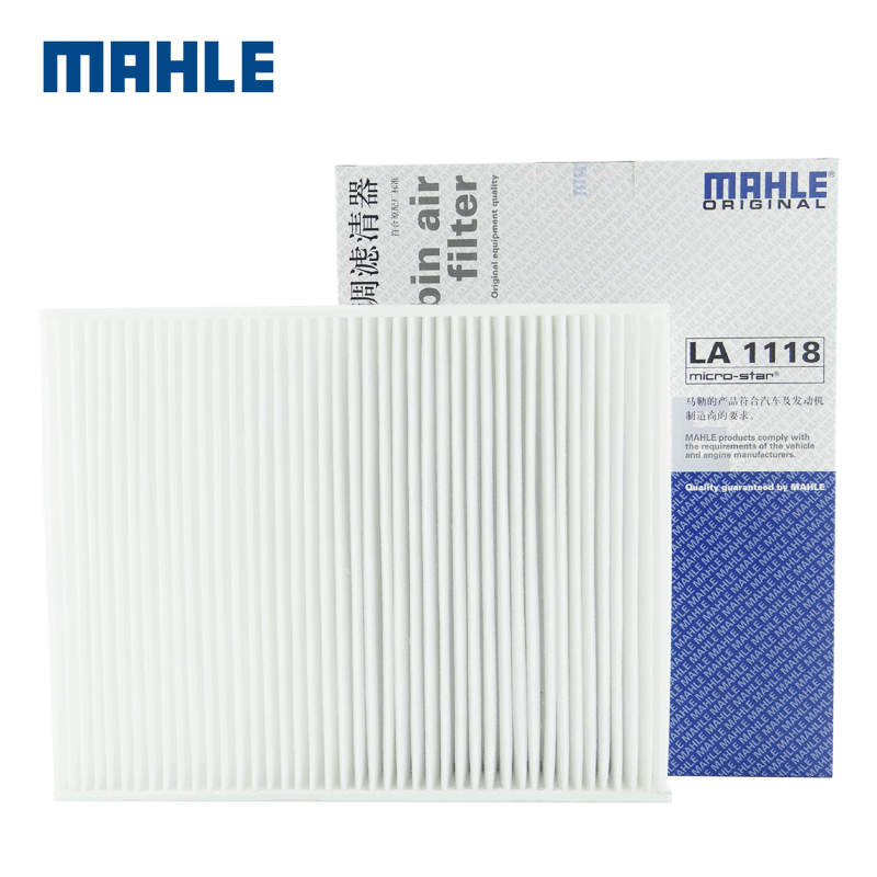 适配新宝马1系3/4空调滤芯