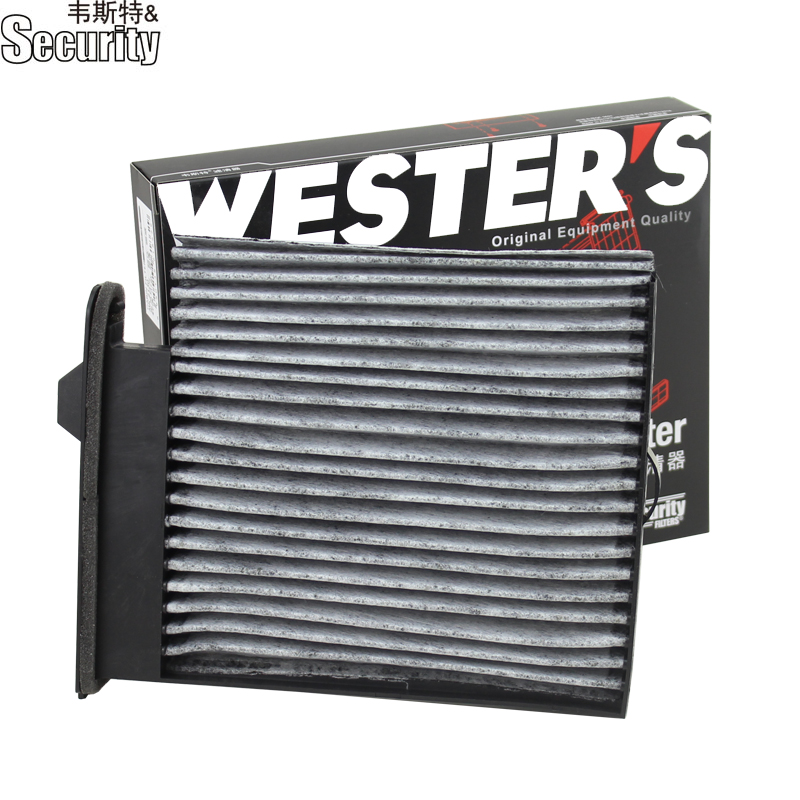 适配老骐达骊威轩逸颐达NV200骏逸空调滤芯格韦斯特滤清器