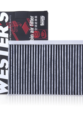 适配标致307/308/408/DS5LS雪铁龙C4L世嘉凯旋韦斯特空调滤芯清器