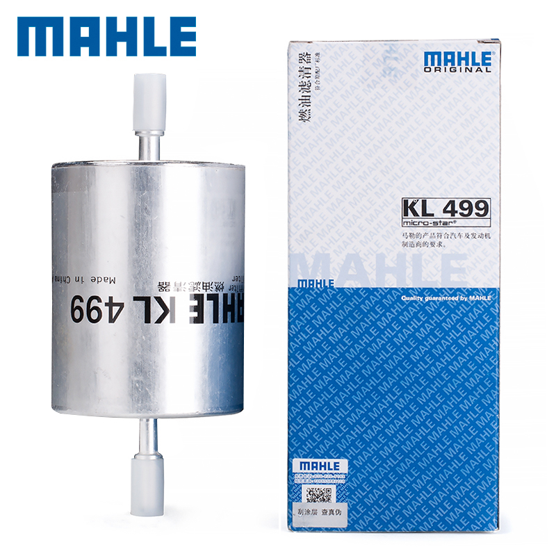 適配04-06福特汽油濾芯馬勒