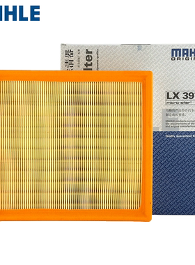 适配宝马1系2系3系316i 320Li 328LiGT4系空滤马勒空气滤芯清器格