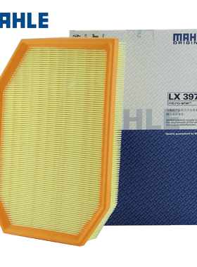 适配宝马5系520Li523Li528Li530Li 730i新X3空滤空气滤芯清器马勒