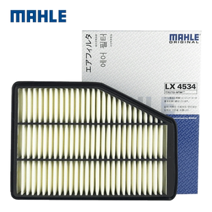 1.8T B90 空滤空气滤芯空气格马勒滤清器 X80 适配奔腾B70