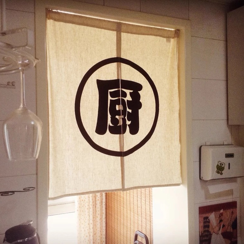 和风防油烟对开餐厅定制logo门帘