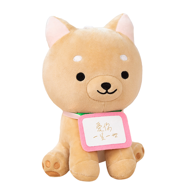 可爱柴犬公仔毛绒玩具布娃娃