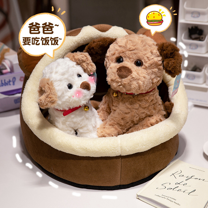 穿越龙可爱狗狗柴犬公仔毛绒玩具