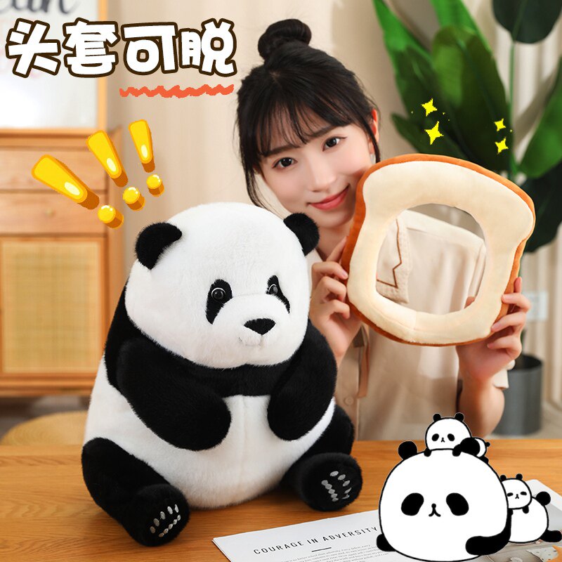 穿越龙奶茶熊猫玩偶毛绒玩具