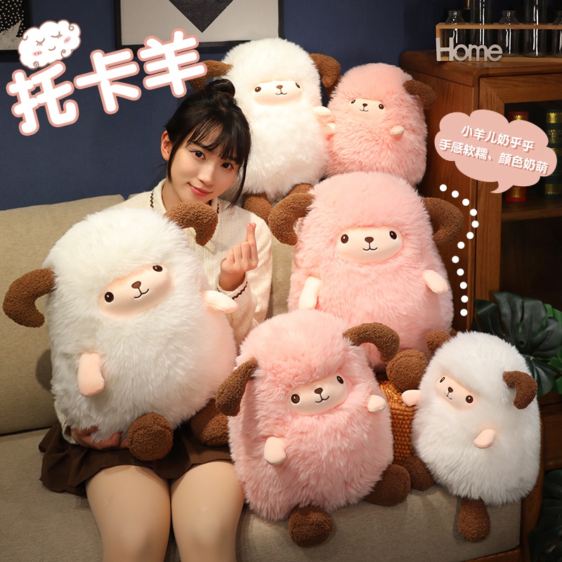 可爱的小羊公仔毛绒玩具羊玩偶儿童陪睡安抚娃娃女生睡觉抱枕绵羊