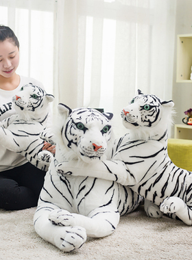老虎毛绒玩具公仔布娃娃可爱仿真大号白虎玩偶抱枕儿童生日礼物女