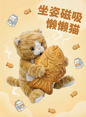 可爱坐姿白色小猫咪公仔毛绒玩具懒懒猫咪布娃娃玩偶儿童女生礼物