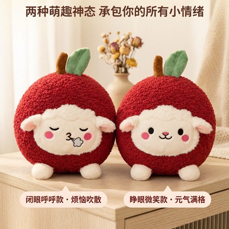 可爱小羊公仔毛绒玩具床上陪伴