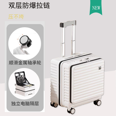 侧开铝框小行李箱短途旅行密码箱