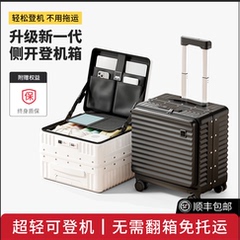 2025新款行李箱小型男超轻20寸登机箱铝框密码箱旅行箱拉杆箱侧开