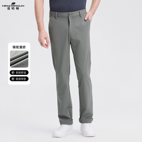 MENHARDUM/蔓哈顿商务男装纯色休闲裤合体直筒长裤柔软舒适裤子