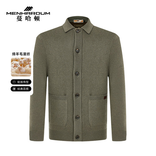 MENHARDUM/蔓哈顿秋冬新品绵羊毛山羊绒混纺针织外套翻领羊毛衫男