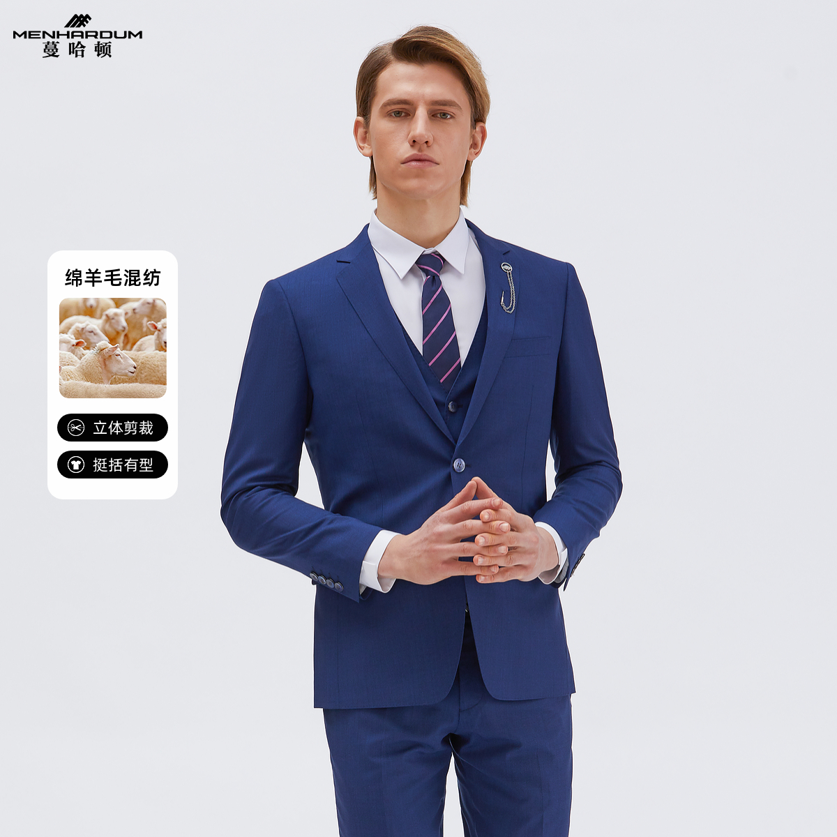 MENHARDUM/蔓哈顿商务绵羊毛桑蚕丝混纺西服套装西装外套正装A版