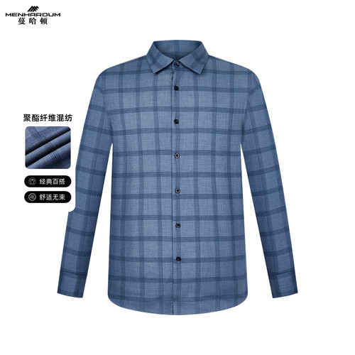 MENHARDUM/蔓哈顿秋冬新品舒适柔软双层衬衫儒雅时尚格纹长袖衬衣