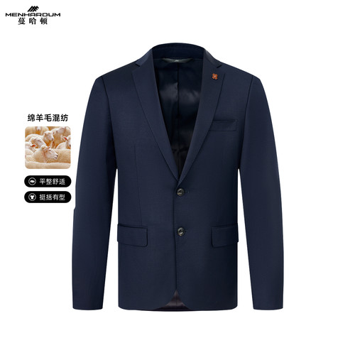 MENHARDUM/蔓哈顿秋冬新品绵羊毛桑蚕丝混纺西服B版西装套装外套