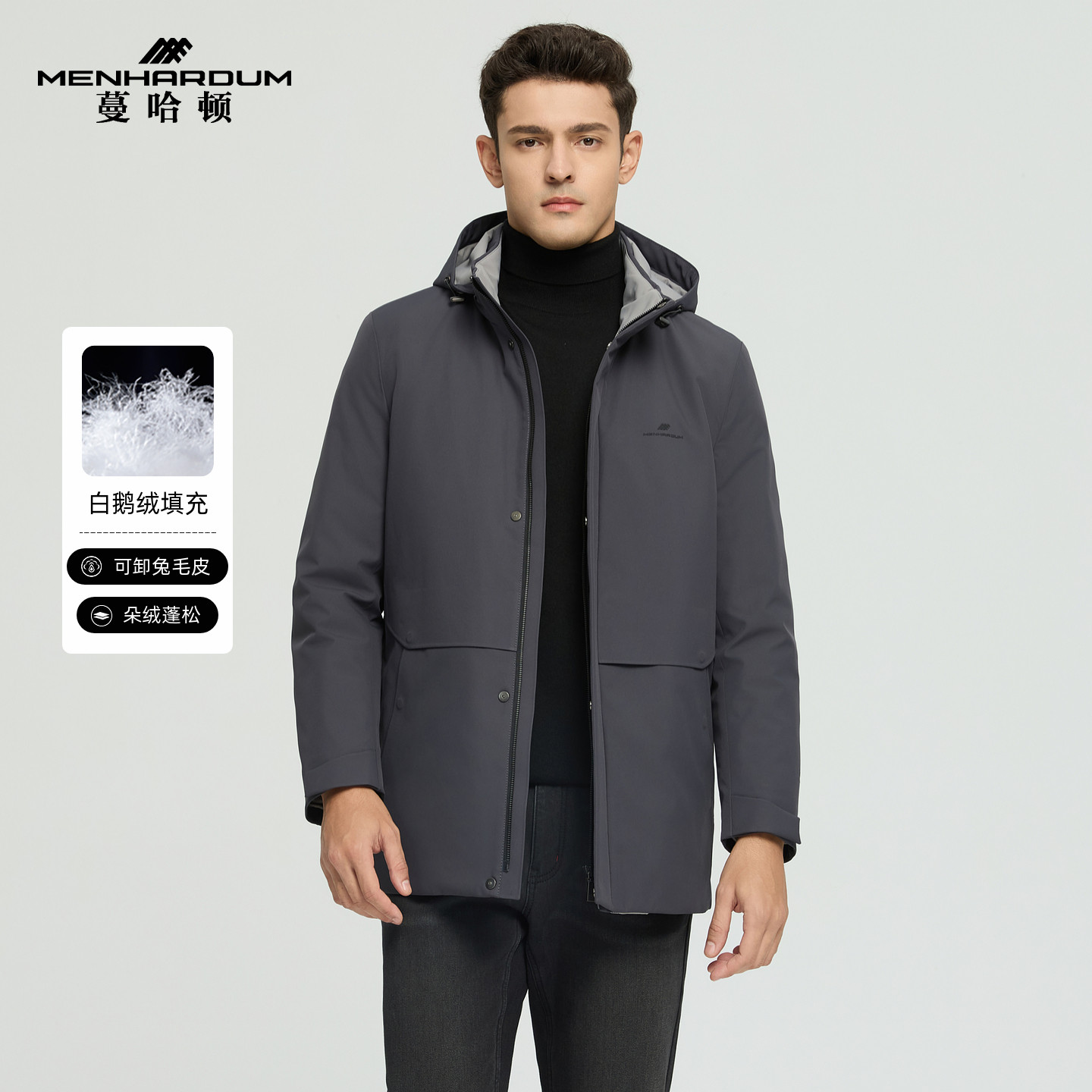 MENHARDUM/蔓哈顿冬季新品中兔毛皮内胆中长款尼克服鹅绒毛皮上衣