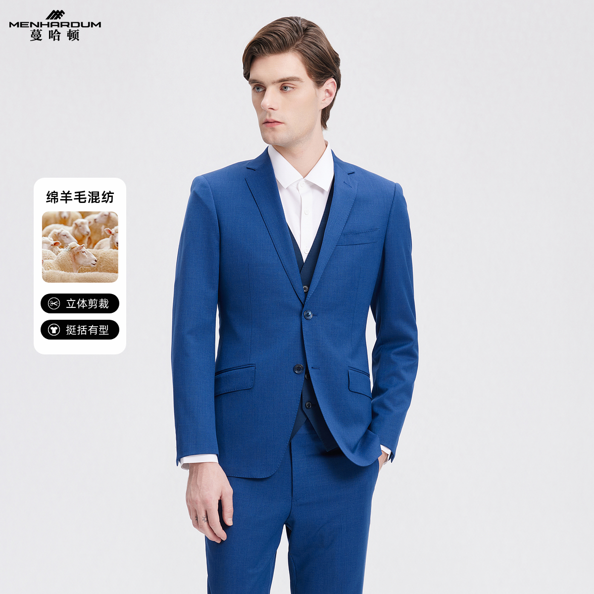 MENHARDUM/蔓哈顿绵羊毛混纺商务男士西服正装礼服套装西装外套