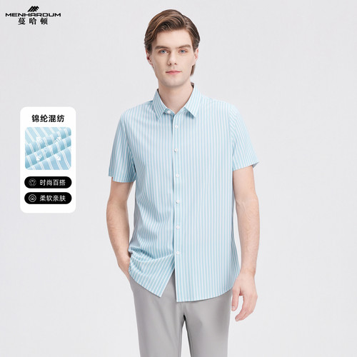 MENHARDUM/蔓哈顿商务男装短袖衬衫年轻简约竖条纹显瘦微弹衬衣