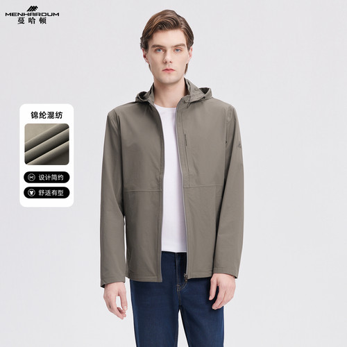 MENHARDUM/蔓哈顿可脱卸帽轻便夹克格纹肌理弹力舒适纯色休闲外套
