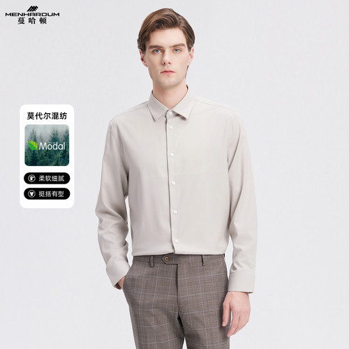 MENHARDUM/蔓哈顿商务绅士正装衬衫桑蚕丝混纺高品质纯色儒雅衬衣
