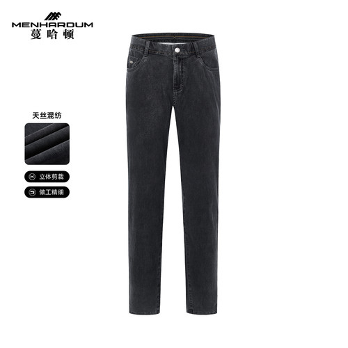 【莱赛尔17.9%】MENHARDUM/蔓哈顿春夏新品合体直筒舒适牛仔裤男
