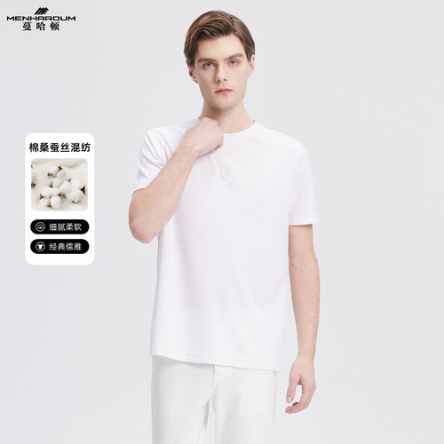 MENHARDUM/蔓哈顿3D肌理提花短袖圆领套头纯色时尚T恤简约休闲短T