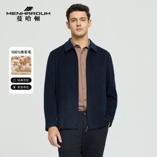 MENHARDUM/蔓哈顿秋冬新品绵羊毛夹克中年干部翻领简约纯羊毛夹克