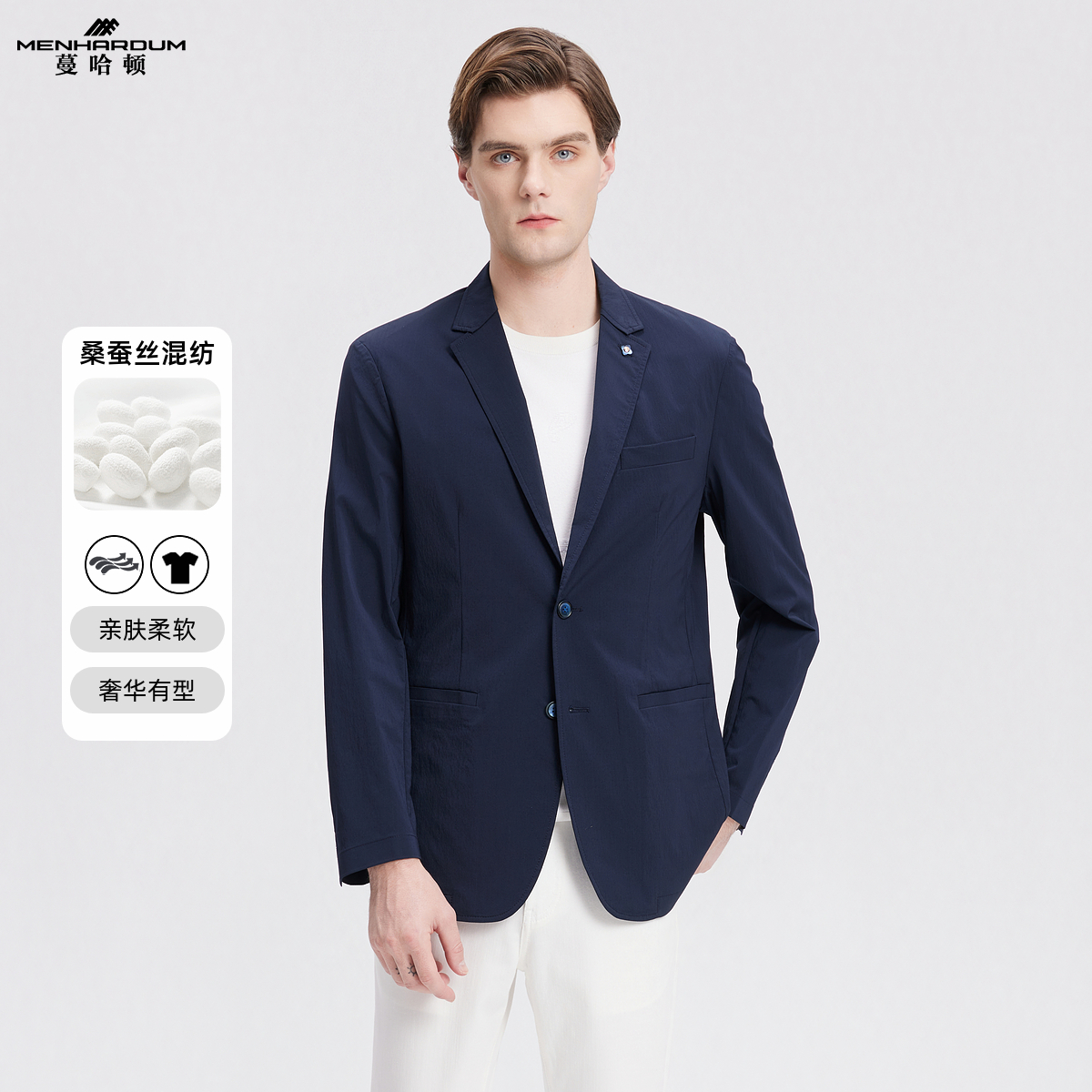 MENHARDUM/蔓哈顿无里布休闲西装桑蚕丝混纺薄款西服单西便服外套
