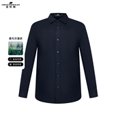 舒适时尚 MENHARDUM 儒雅针织衬衣 长袖 衬衫 蔓哈顿秋冬新品 商务男装